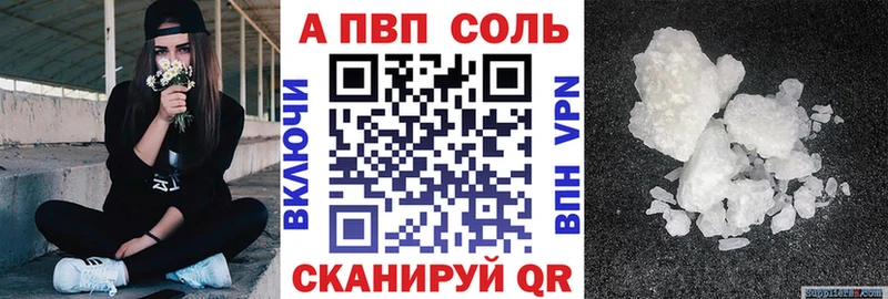 APVP VHQ  даркнет какой сайт  Аша  закладки 