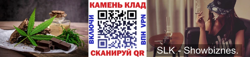 Печенье с ТГК конопля  Аша 