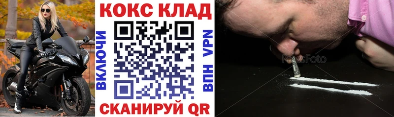 Cocaine 99%  где купить   Аша 