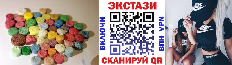 Ecstasy 250 мг Аша
