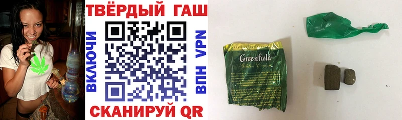 что такое   Аша  ГАШИШ гашик 