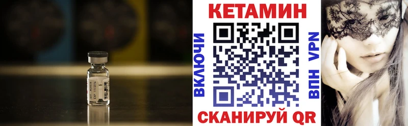КЕТАМИН ketamine  как найти наркотики  Аша 