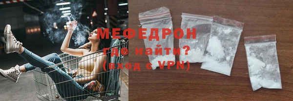 мефедрон Арсеньев