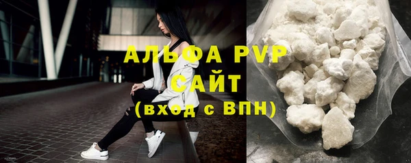 MDMA Premium VHQ Армянск