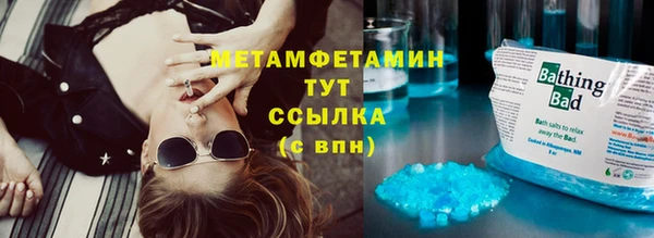 мефедрон Арсеньев
