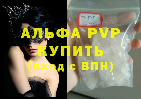 таблы Аркадак