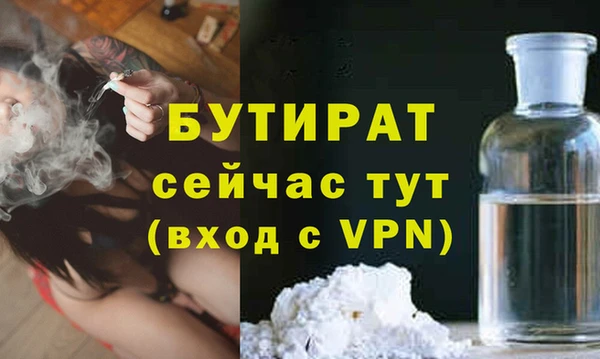 таблы Аркадак