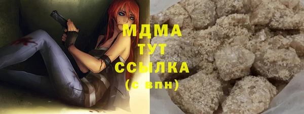 MDMA Premium VHQ Армянск