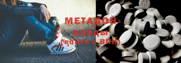мефедрон Арсеньев
