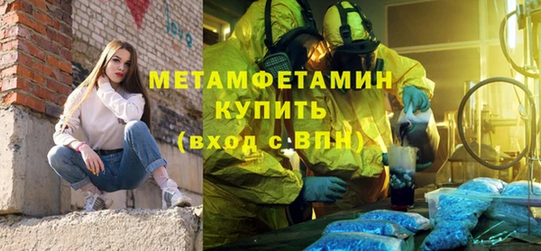 MDMA Premium VHQ Армянск