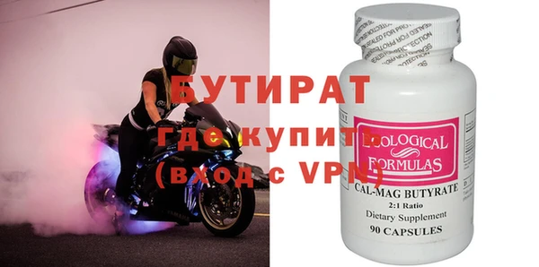 таблы Аркадак