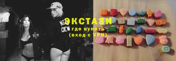 MDMA Premium VHQ Армянск