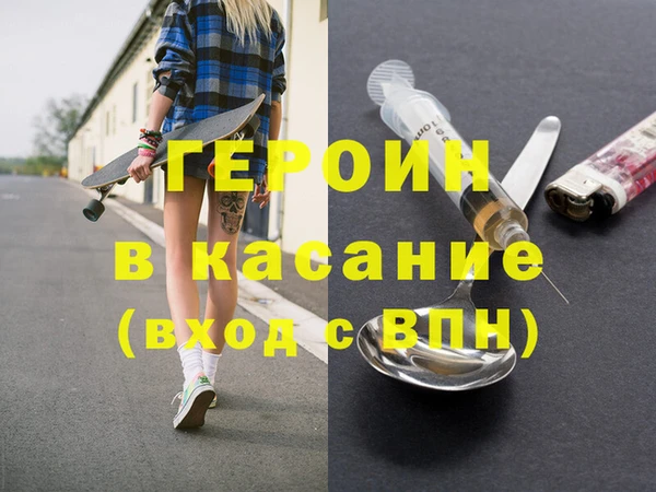 мефедрон Арсеньев