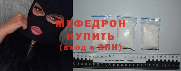 мефедрон Арсеньев