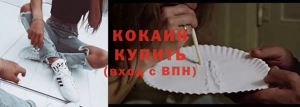 таблы Аркадак