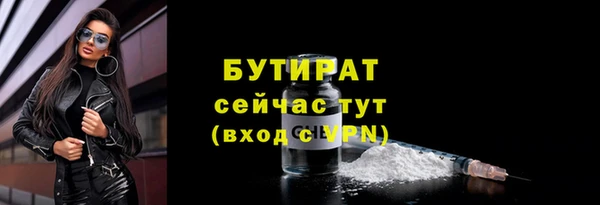 таблы Аркадак