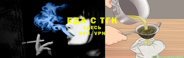 мефедрон Арсеньев