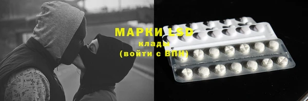 мефедрон Арсеньев
