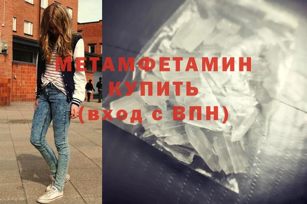MDMA Premium VHQ Армянск