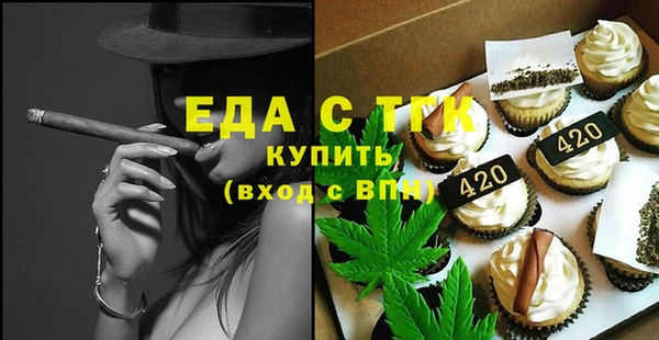 мефедрон Арсеньев