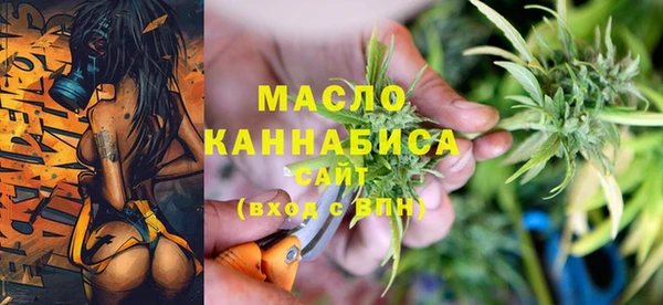мефедрон Арсеньев