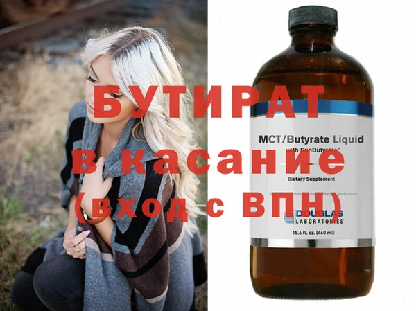 мефедрон Арсеньев