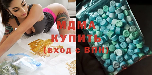 мефедрон Арсеньев
