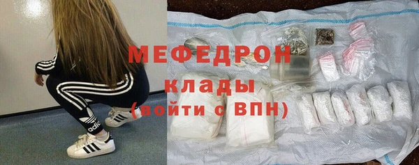 таблы Аркадак