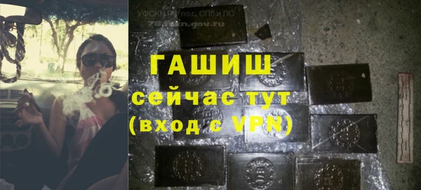 мефедрон Арсеньев
