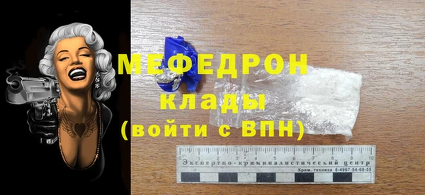 таблы Аркадак