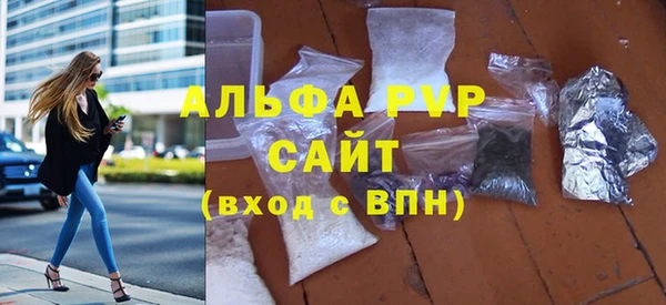 MDMA Premium VHQ Армянск