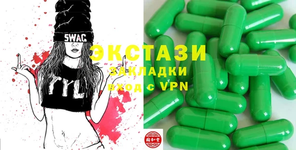 таблы Аркадак