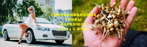 мефедрон Арсеньев