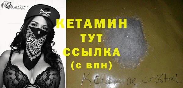MDMA Premium VHQ Армянск