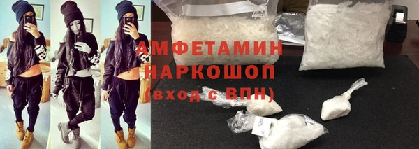 MDMA Premium VHQ Армянск