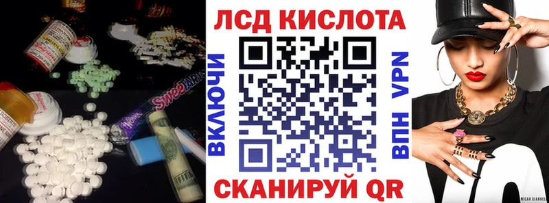Лсд 25 экстази ecstasy Аша