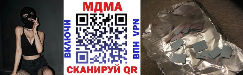 МДМА молли  ссылка на мегу ССЫЛКА  Аша 