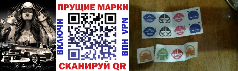 Марки NBOMe 1500мкг  даркнет наркотические препараты  Аша  продажа наркотиков 