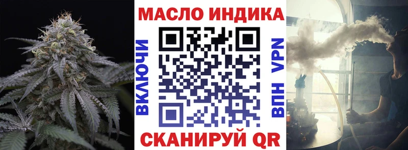 Дистиллят ТГК жижа наркошоп Аша
